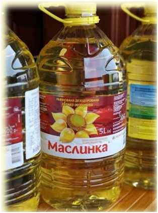  Sunflower Seed Oil